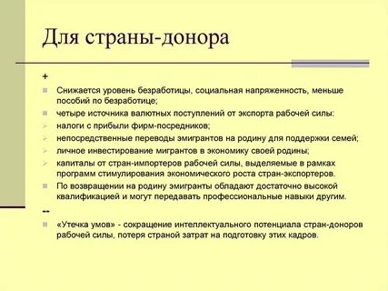 Преимущества силы