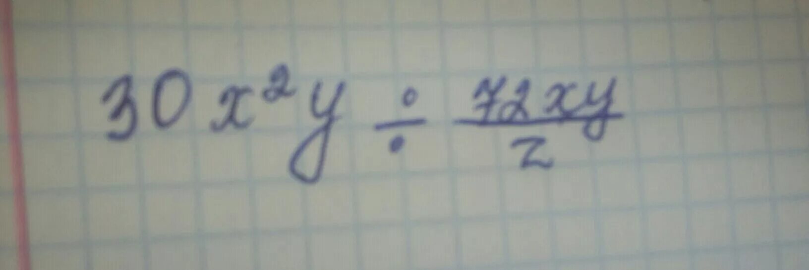Z z div y. 30x2y 72xy/z. 30xy : 72xy/z. 30x2y:72xy/z решить. Представьте в виде дроби 30x2y/72xy/z.