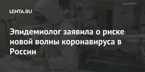 Врач эпидемиолог выплаты