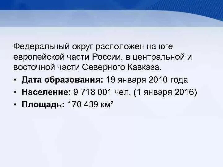 Выберите верное описание европейского юга. История формирования европейского Юга. История формирования европейского Юга России. Освоение европейского Юга. История формирования территории европейского Юга.