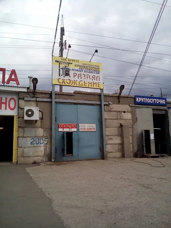 Лесной городок 4 нижний новгород. Нижний новгород, ул зелёная, 2а. Нижний новгород городок. Улица лесная нижний новгород. Г нижний новгород ул лесная.