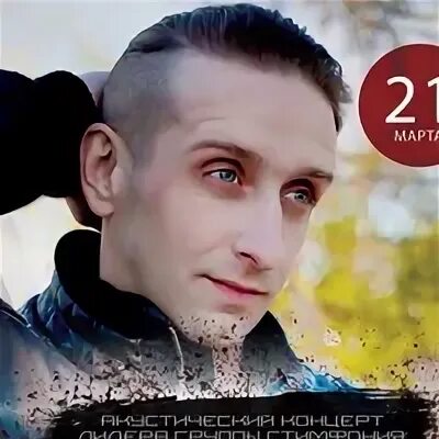 Август 1 час. Август 1 час
