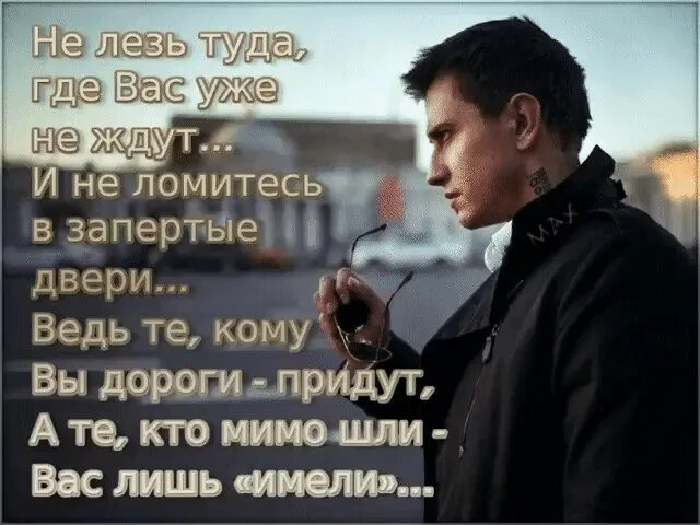 Куда хочешь туда идти