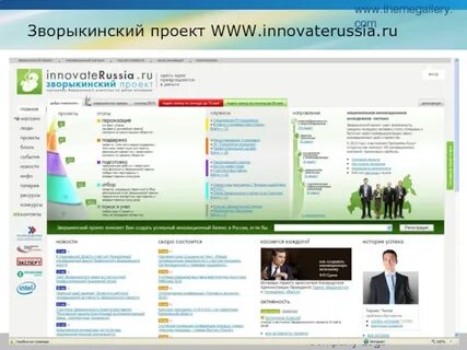 Фонд портал