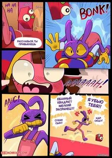 porno-komiks-seksret-dzhaks--jaxs-secret--aricueva-seks-komiks-bil-ochen