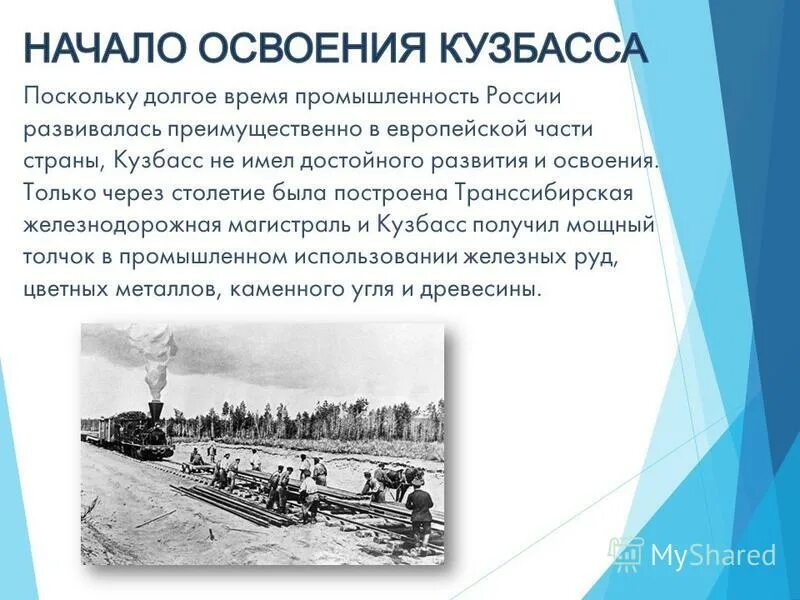 как была открыта и кем исследована северная америка кратко. этапы освоения сибири. освоение сибири. расскажите об истории освоения. история европейского севера россии.