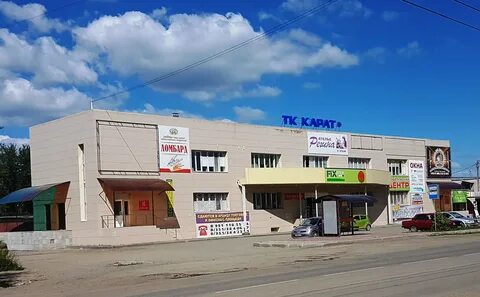 Карат город