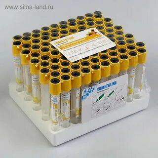 Пробирка с желтой крышкой