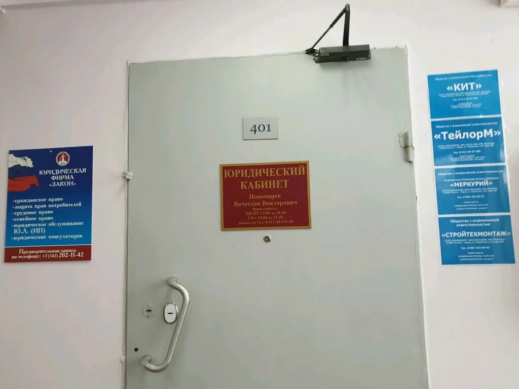 ул 25 октября 77 пермь. пункт выдачи работа пермь. гусарова 5 пермь. желябова 16 пермь сдэк.