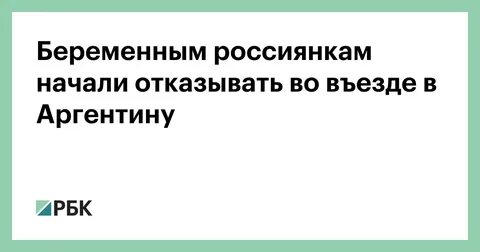 Начинал отказывать