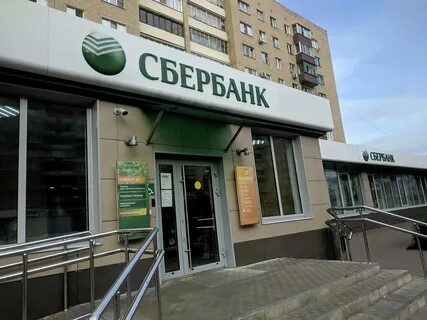 Сбербанк в орехово зуево адреса