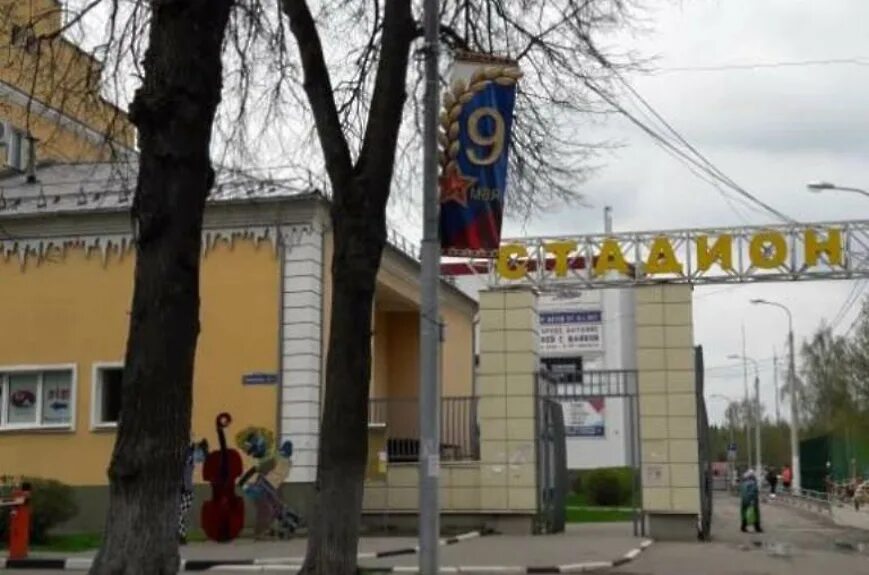 Работа в пироговском мытищинский. Поселок пироговский. дк пироговский мытищинский. городской округ мытищи.