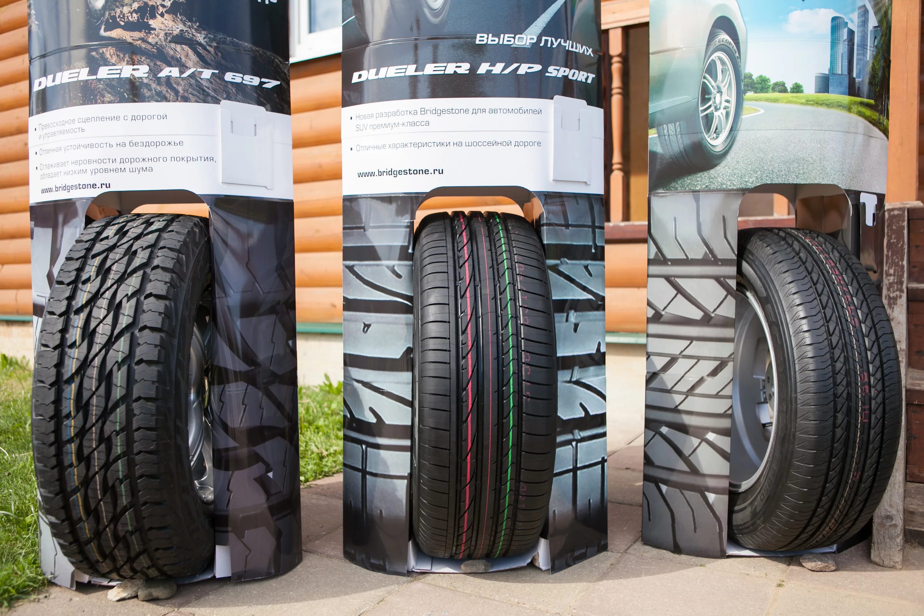 Шины 215 60 r17 для кроссоверов. Bridgestone Dueler a/t r 225/60/17. Bridgestone Dueler a/t 002. Шины премиум класса лето для кроссоверов. A/T резина для кроссовера.