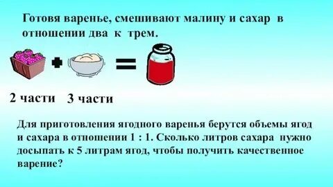 Сколько нужно сахара на кг малины