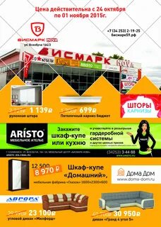 Dns соликамск