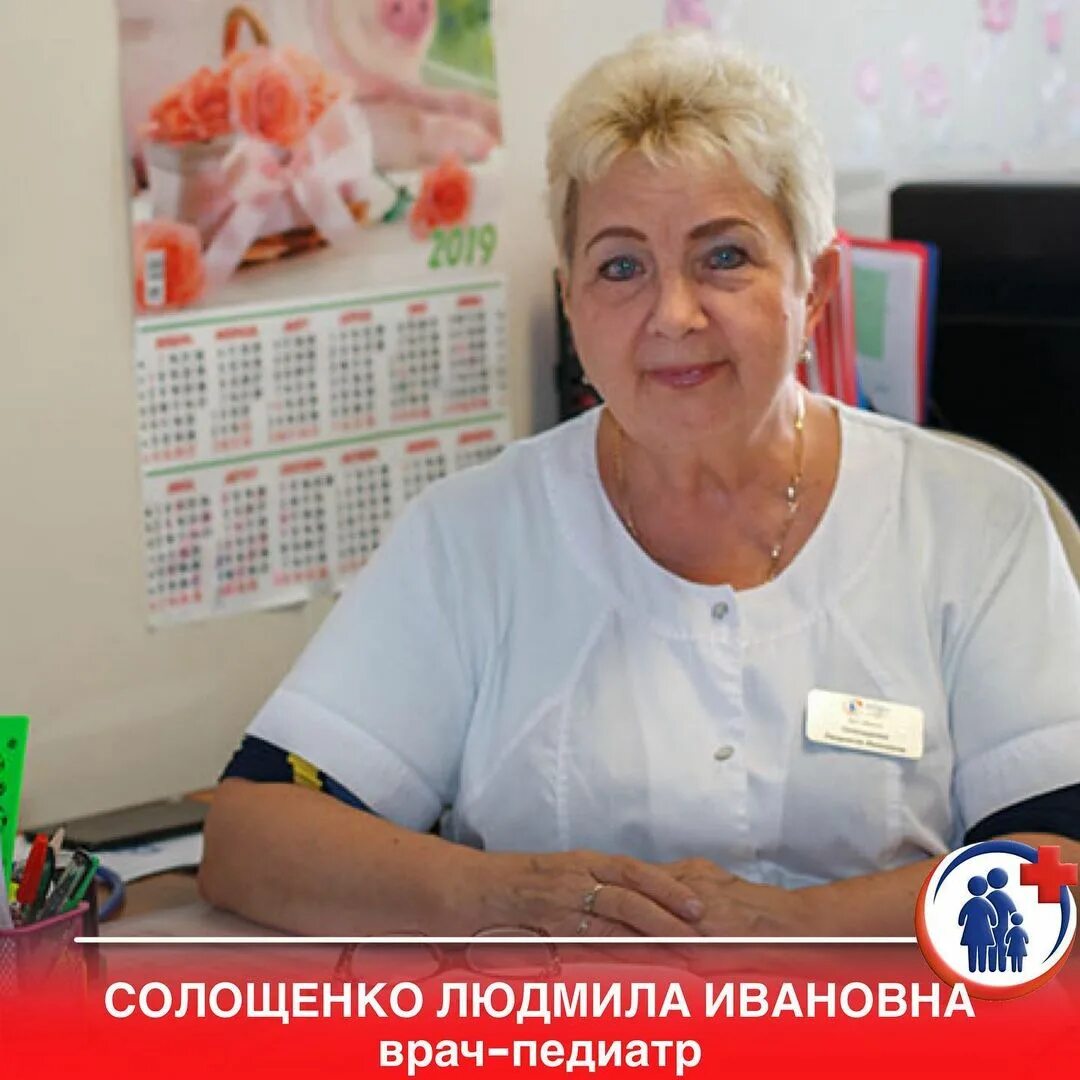 Батайский лечебно диагностический центр ул энгельса