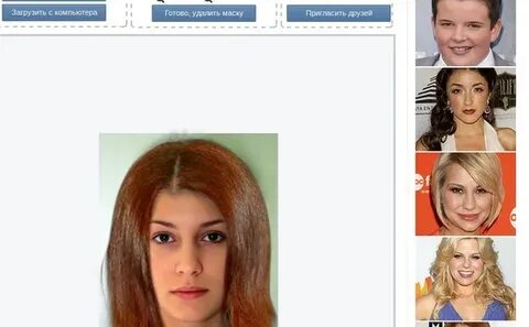 Подобрать по фото стрижку к своему лицу