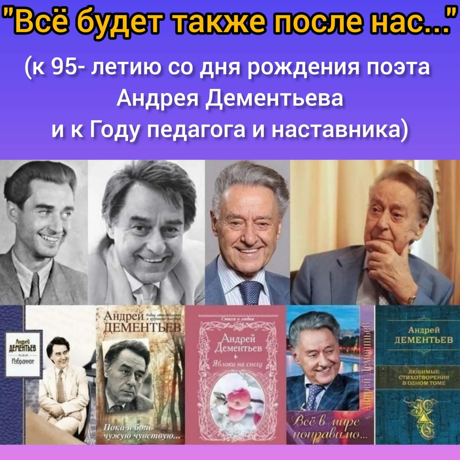 Но еще гениальнее слушали вы