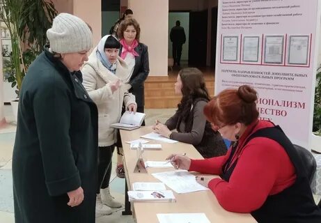Консультация тольятти