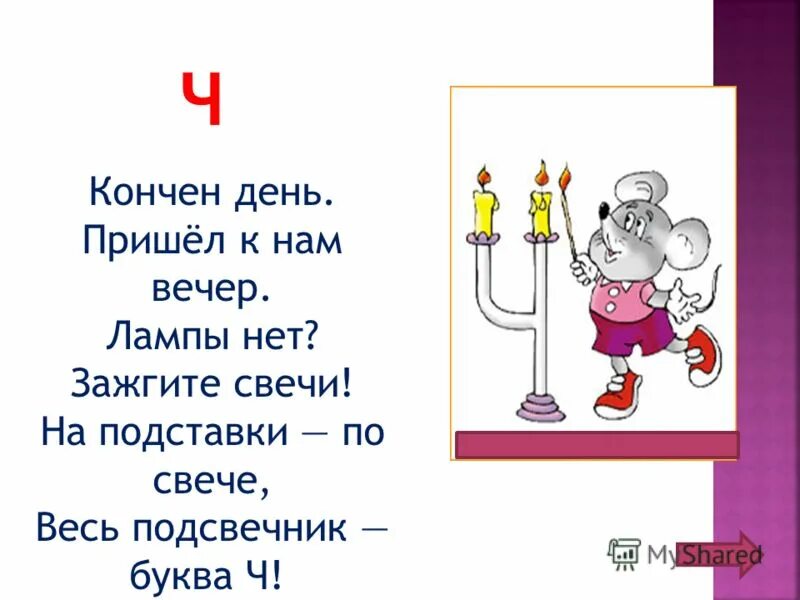 день кончился что было в нем не знаю пролетел как птица. интеллектуальный юмор о мазохистах. почему андертейл говно. конченый день. день кончился что было в нем не знаю.