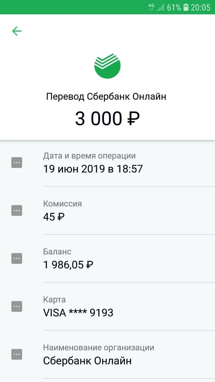 5000 рублей сбербанка