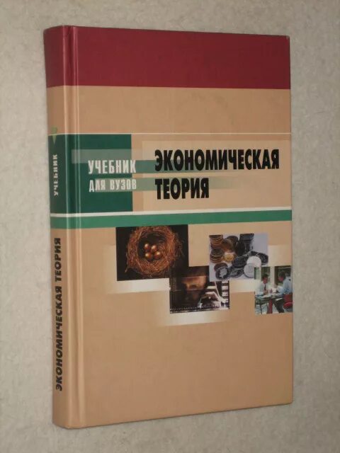 логика. м. учебник под ред б а. савельева госпитальная хирургия. финансы учебник для вузов.