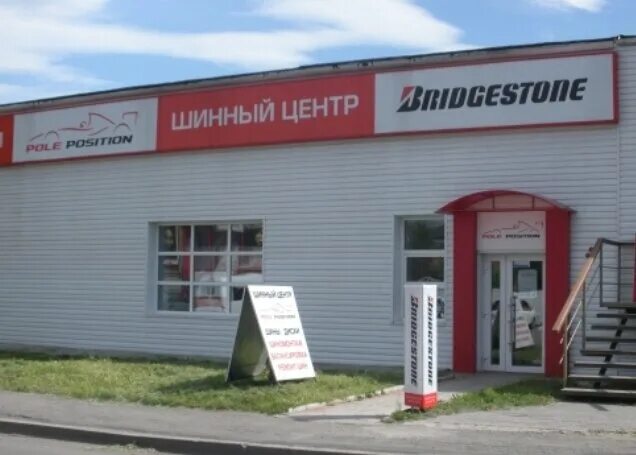 2. Kolex самара шинный центр. планировка шинного центра. проспект октября 72б ярославль. автошина сеть.