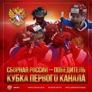 Кубок 1 канала по волейболу когда будет