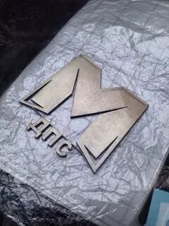 Новгород мдпс