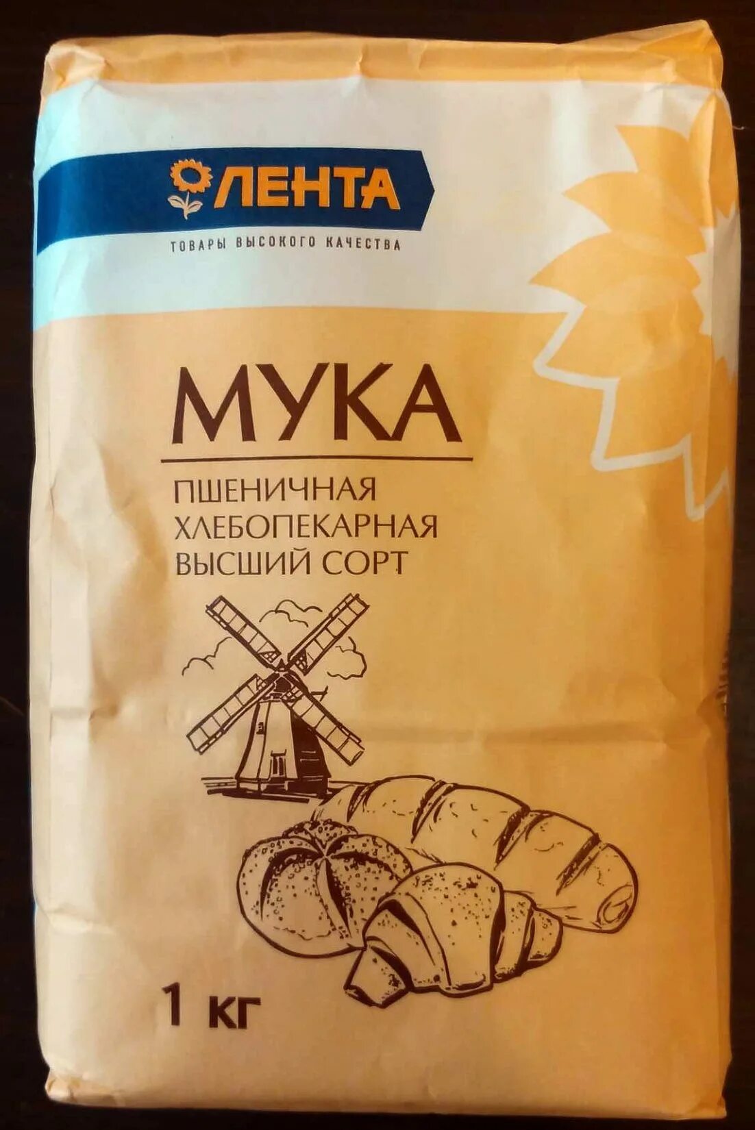 Первый сорт мука высший сорт. Мука 2кг пшеничная хлебопекарная крымская. сорта муки пшеничной хлебопекарной. мука 1 сорт. мука пшеничная первый сорт.