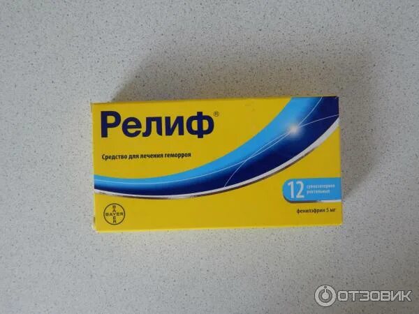 Релиф при кровотечении геморроя. Релиф суппозитории ректальные Bayer. Релиф кровоостанавливающие свечи. Релиф свечи от кровоточивости. Свечи релиф при кровотечении.