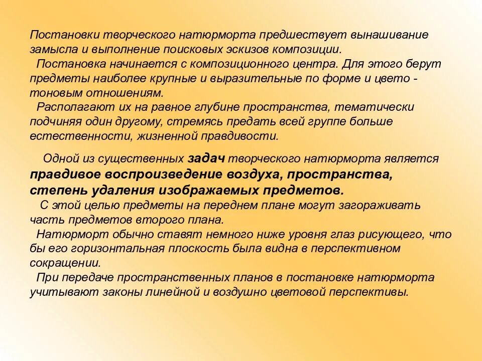 Что отражает Заголовок тему или главную мысль. Что отражается в заголовке текста. Что отражается в заглавии текста тема или Главная мысль. В заголовке текста отражается основная мысль.