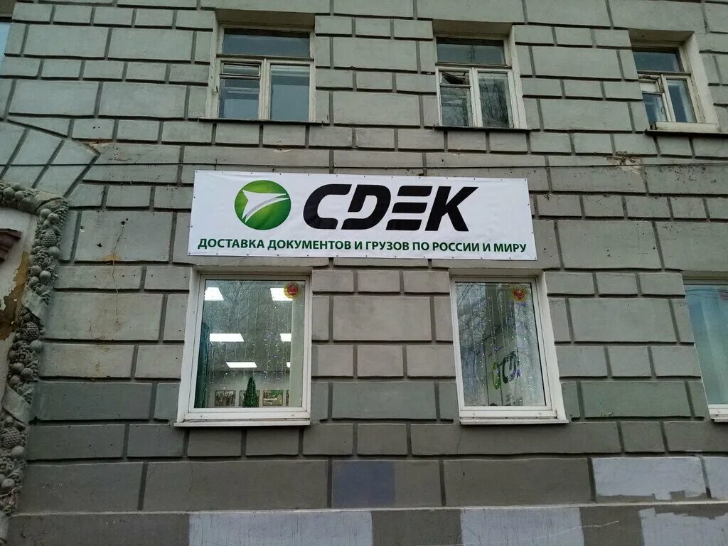Permanently closed: Банк Возрождение, ATM, Moscow Region, Voskresensk, Novlyansk