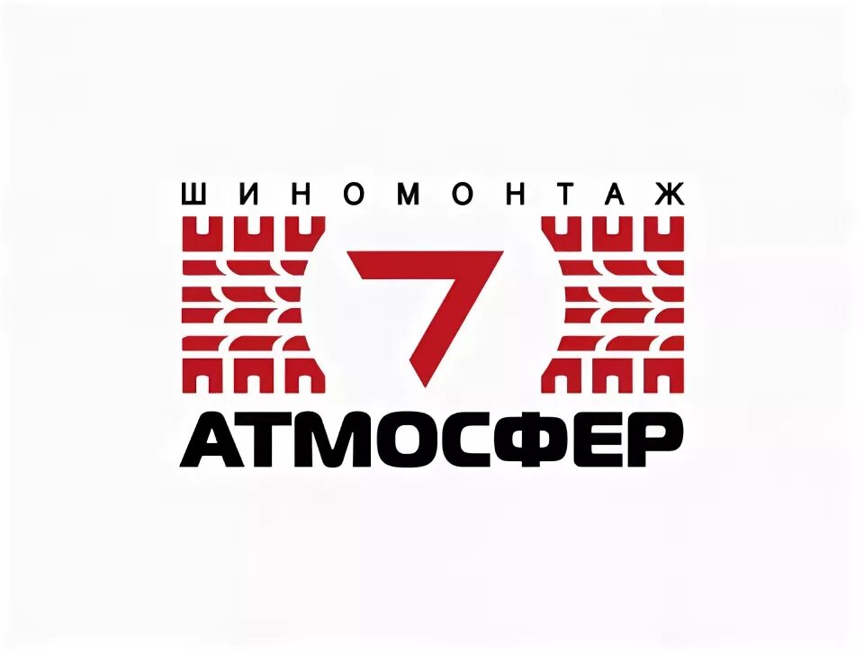 Ооо семерка. 7 Атмосфер Ижевск. Магазин 7 атмосфер Ижевск адрес. 7 Атмосфер.