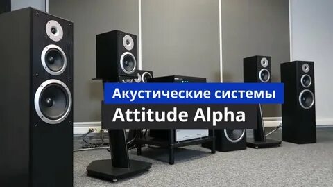 Альфа 1500