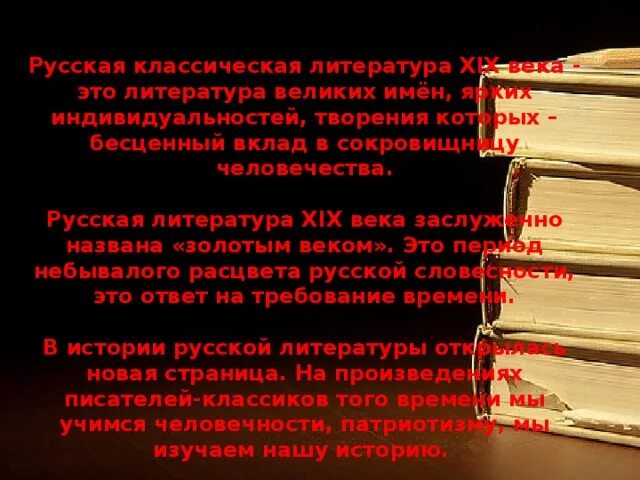 Великая литература это. Классики о книгах и чтении. Афоризмы про книги. Что такое цитата в литературе. Великая литература это.