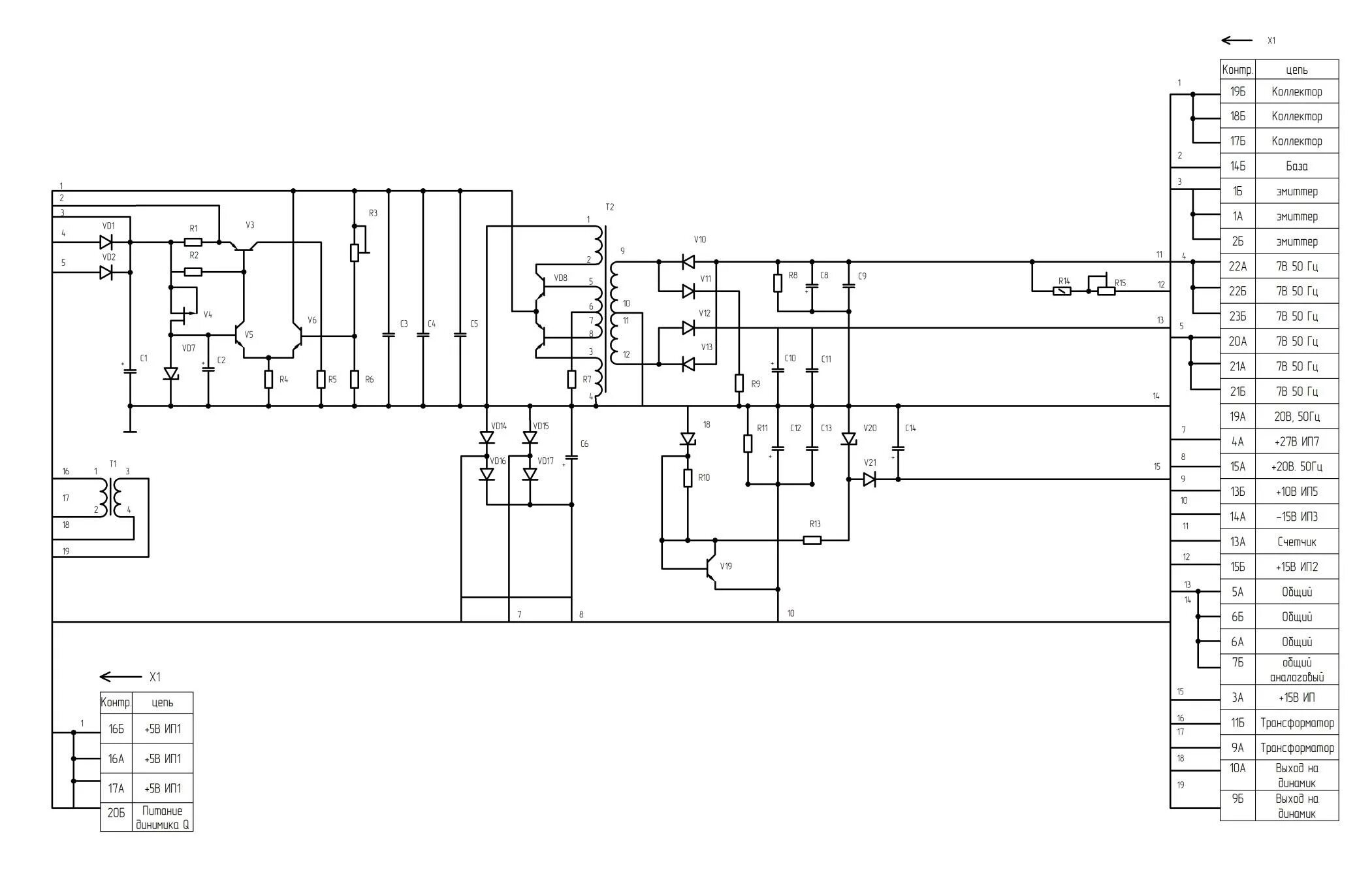 Принципиальная схема второго регулятора Sheet music, Diagram