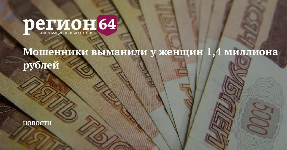 Кредит 4 миллиона рублей на 10 лет