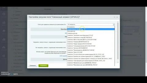 Импорт 8.3