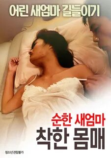 Titino Gosyo - Watch Erotic Adult Movies 18+ Online Free
