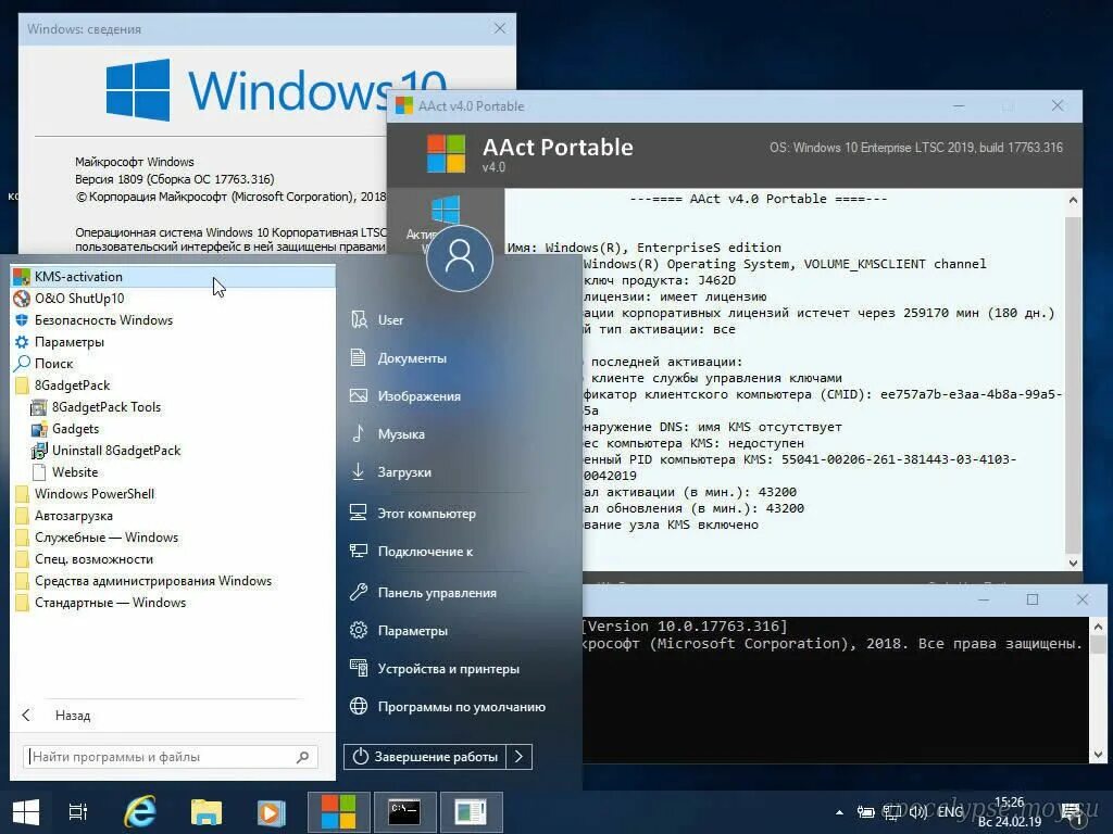 Windows 10 ltsc активация. Windows 10 iot корпоративная ltsc. Windows 10 evaluation ltsc. Ltsc activation. Windows 10 ltsc.