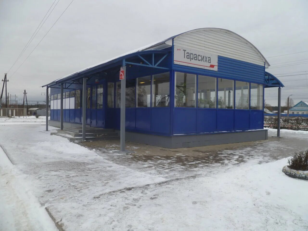 Станция тарасиха нижегородская область. Тарасиха (посёлок станции, нижегородская область). Тарасиха платформа. Поселок тарасиха нижегородская область. Подслушано тарасиха.