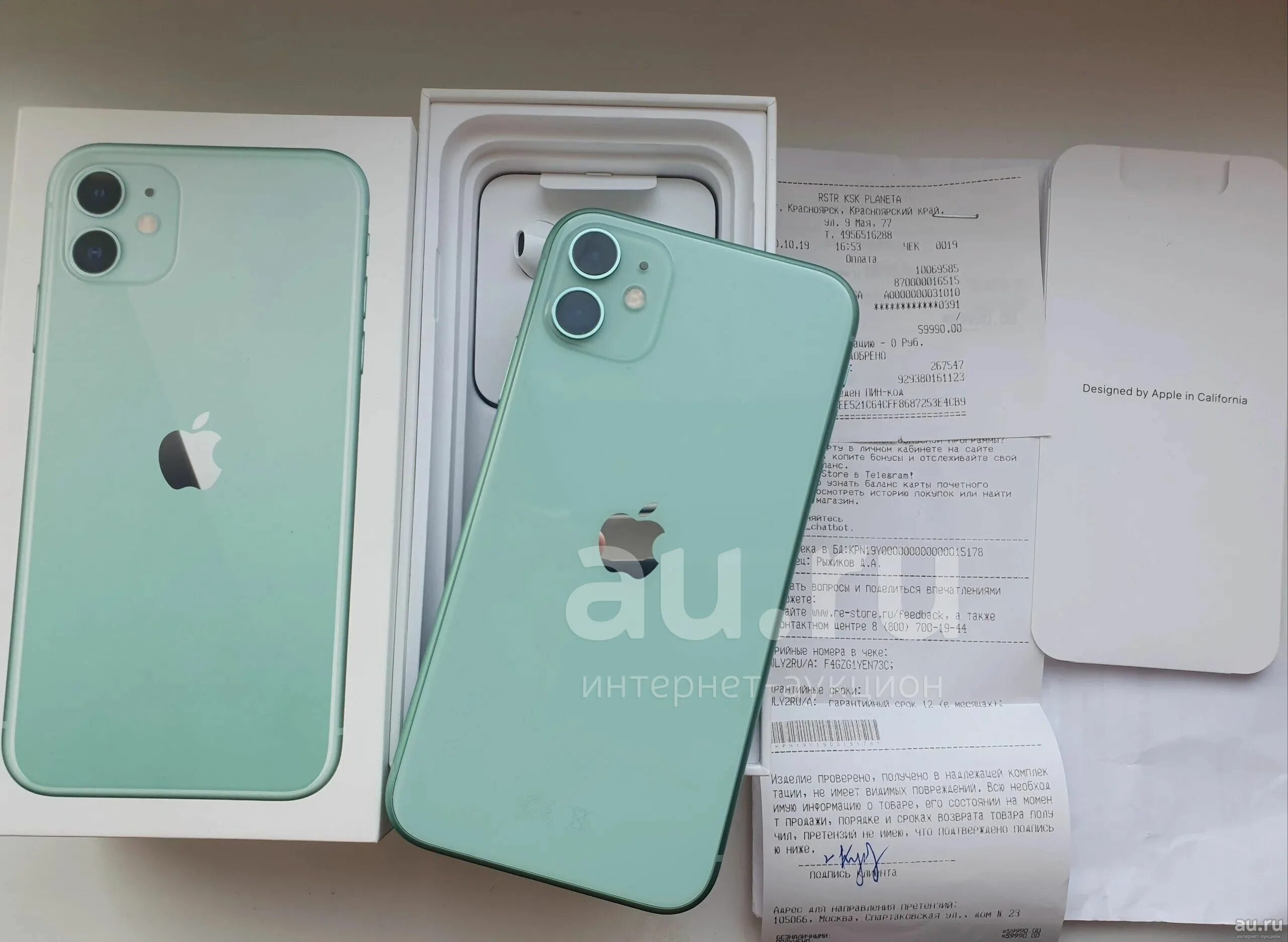 Айфон 11 в рязани. Apple iphone 11 128 ГБ зеленый. Iphone 11 64gb Green. Apple iphone 11 64гб зелёный. Apple iphone 11 64gb зеленый.