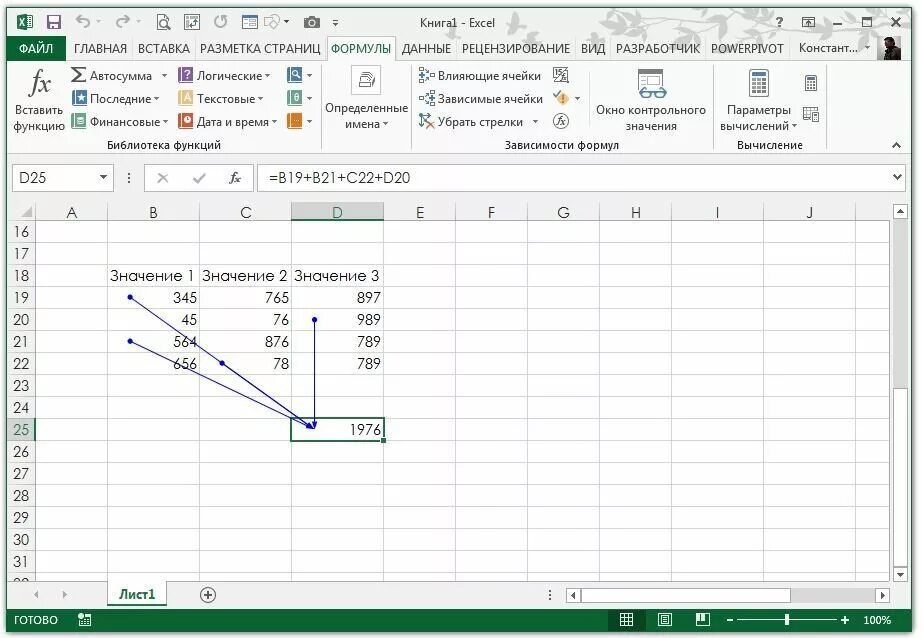 Excel переключение. Формулы Exel с ячейкамси. Зависимые ячейки в excel. Связи между ячейками в excel. Формула связать ячейки в excel.