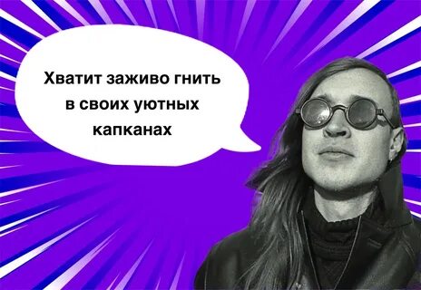Рок музыкант летов какое имя