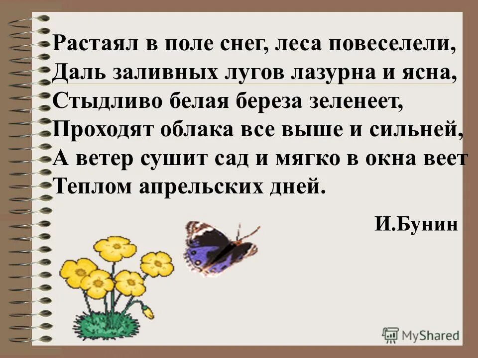 красивые снежные горы. сальвадор дали постоянство памяти 1931. растаял в поле снег леса повеселели даль заливных лугов. The persistence of memory 1931 salvador dali. сальвадор дали постоянство времени 1931.