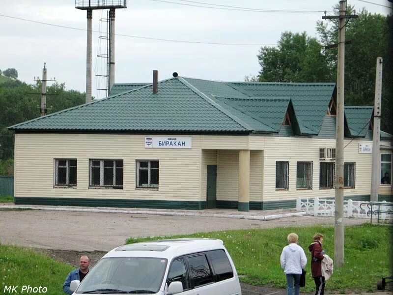 Еврейская автономная область село. ЕАО село Биракан. Поселок Бира Хабаровский край. Станция Бира ЕАО. Биракан ЖД вокзал.