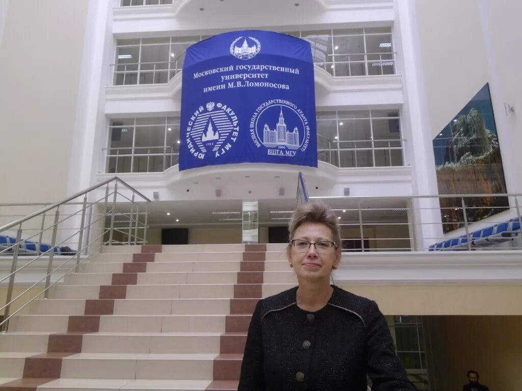 мгу имени ломоносова юридический факультет.