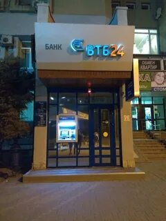 Банк волжском