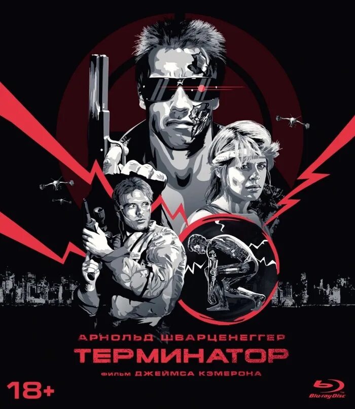 Покажи постеры. Терминатор 1984 обложка Блю Рей. Терминатор 1984 Постер. Терминатор 1 1984.